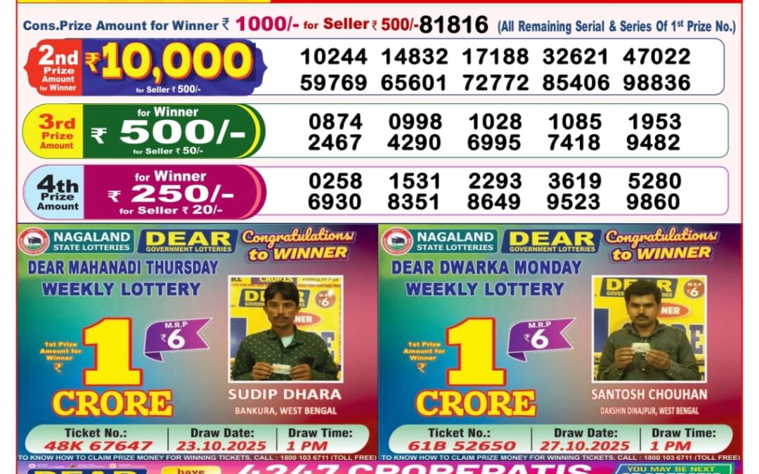 Dhankesari Today Result 31/12/25 : 8PM Dear Lottery Sambad Winners
